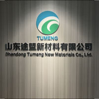 山东途盟新材料有限公司