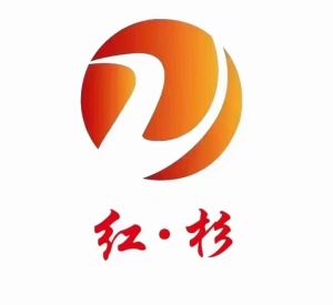 淄博红杉橙信企业信息咨询服务有限公司
