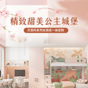 山东溢圆居装饰设计工程有限公司