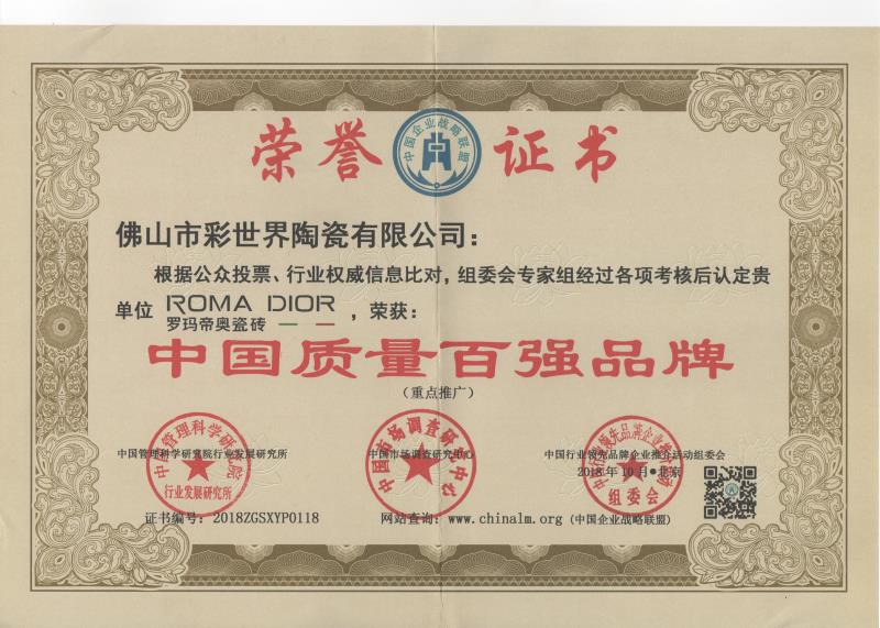 企业相册