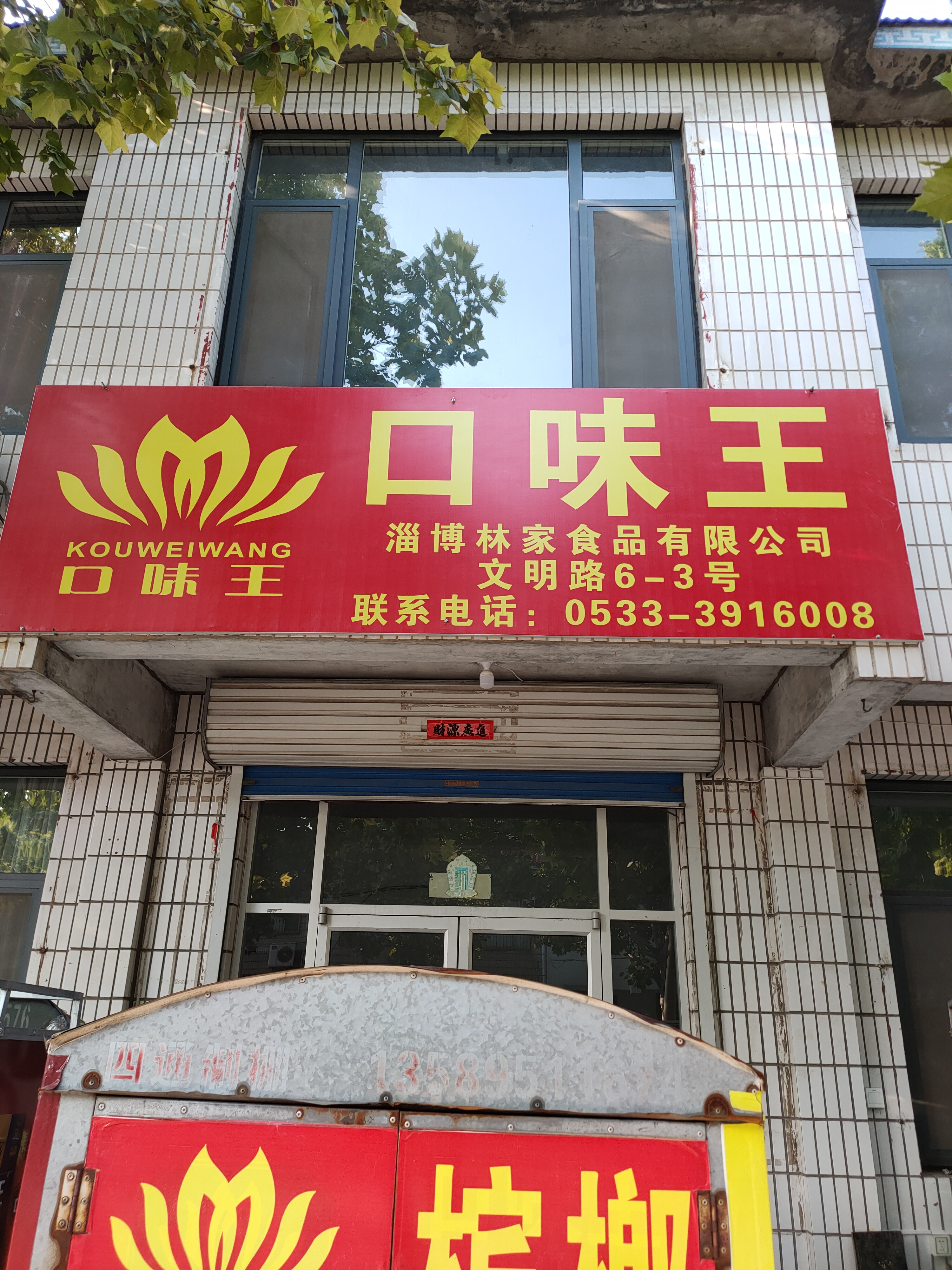 企业相册