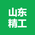 山东精工凹印制版有限公司