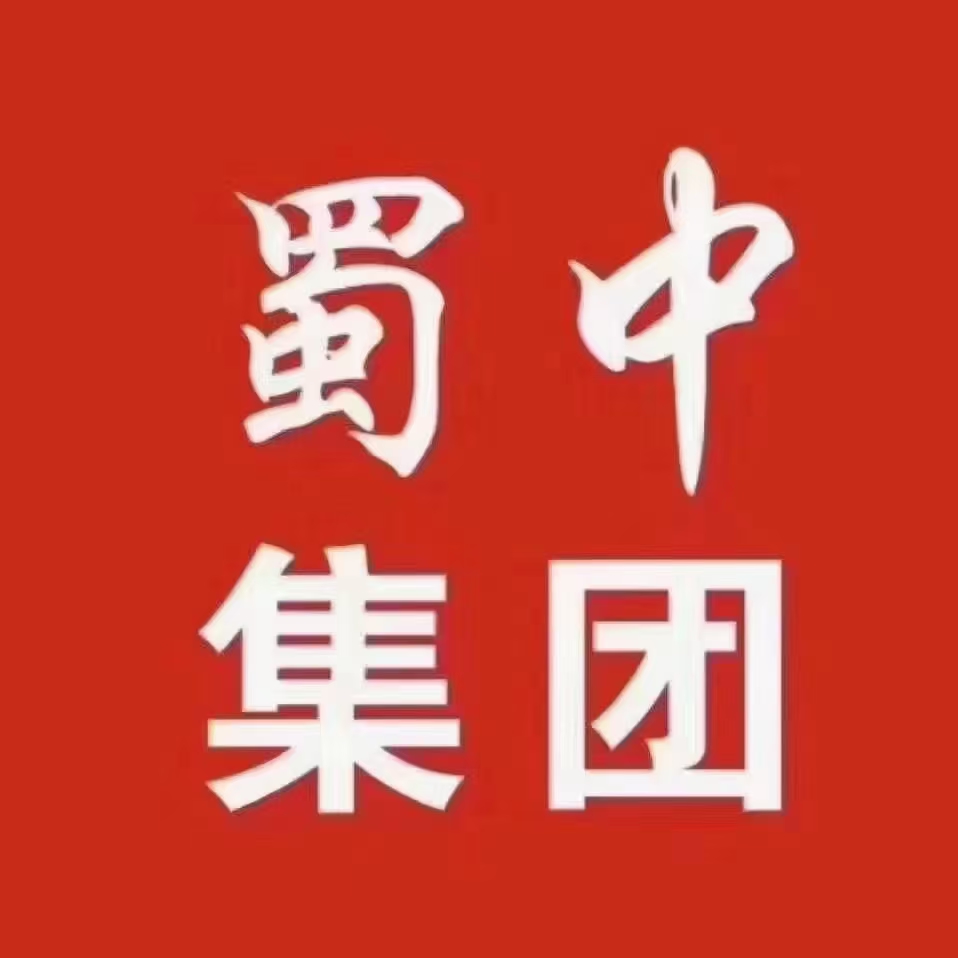 四川蜀中药业天策事业部