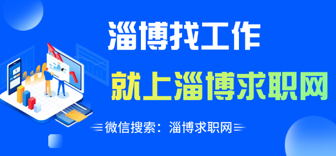 PHPYUN人才招聘系统